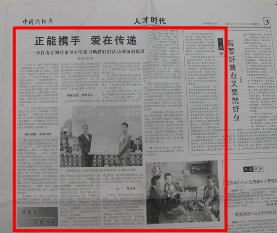 博天堂(918)官方网站 - 让你更杰出