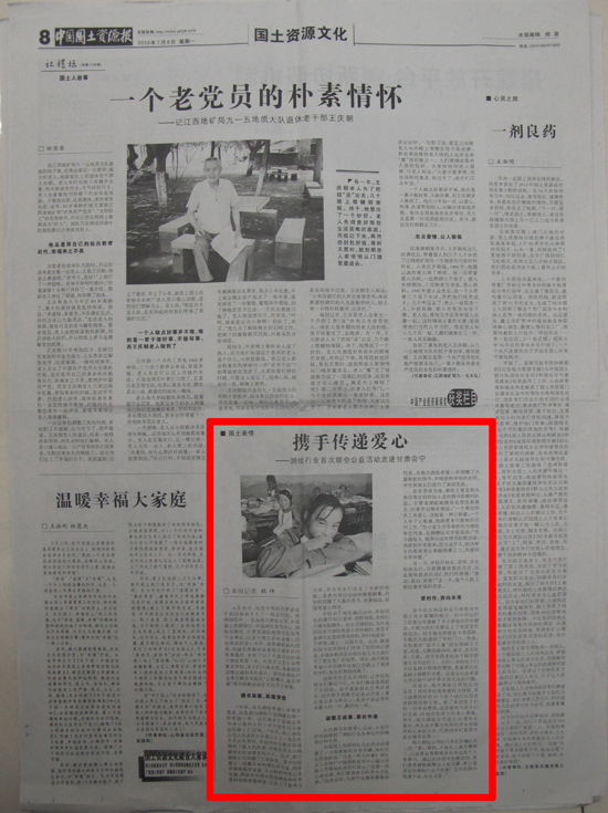 博天堂(918)官方网站 - 让你更杰出