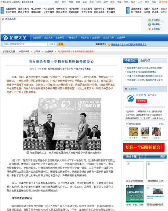 博天堂(918)官方网站 - 让你更杰出