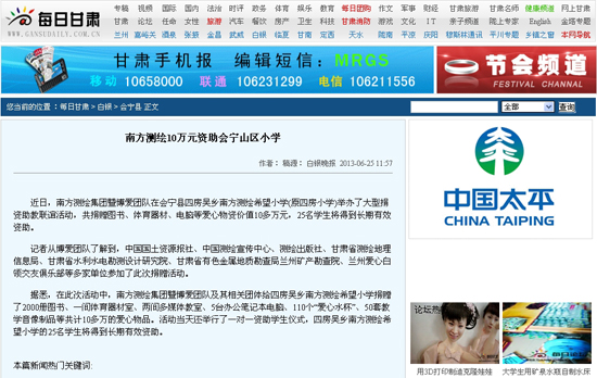 博天堂(918)官方网站 - 让你更杰出