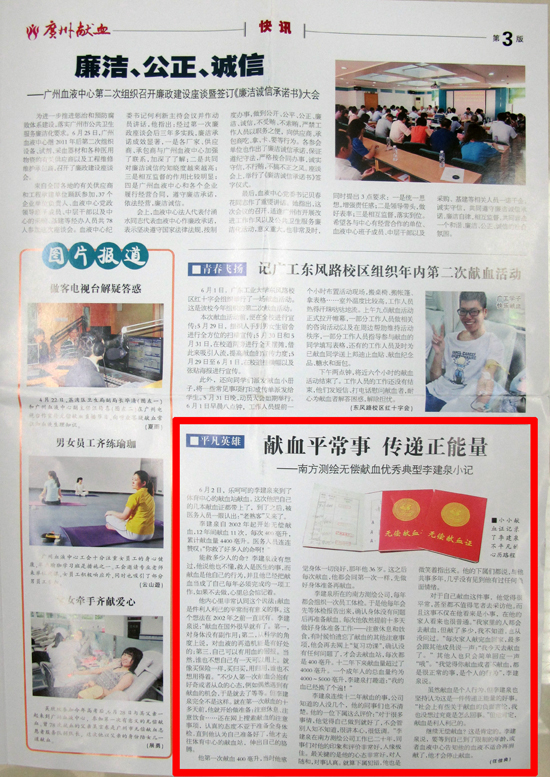 博天堂(918)官方网站 - 让你更杰出