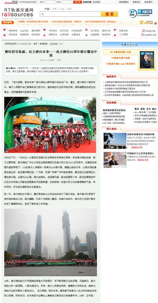 博天堂(918)官方网站 - 让你更杰出