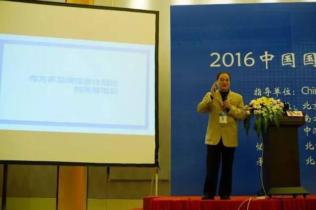 博天堂(918)官方网站 - 让你更杰出