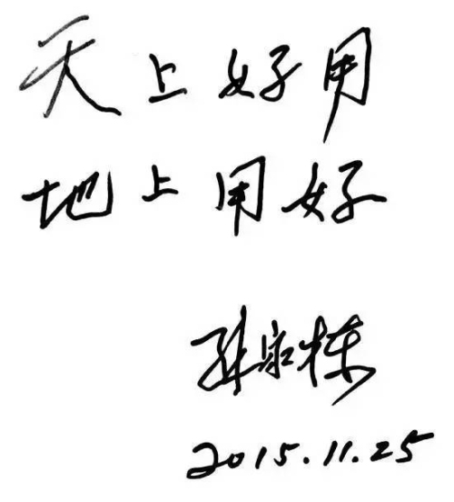 博天堂(918)官方网站 - 让你更杰出