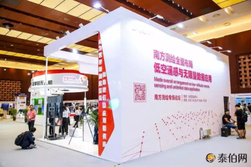 博天堂(918)官方网站 - 让你更杰出