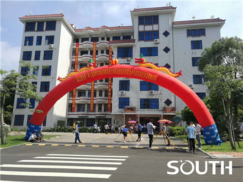 博天堂(918)官方网站 - 让你更杰出