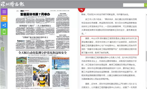 博天堂(918)官方网站 - 让你更杰出