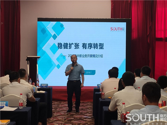 博天堂(918)官方网站 - 让你更杰出