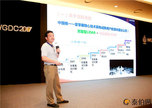 博天堂(918)官方网站 - 让你更杰出