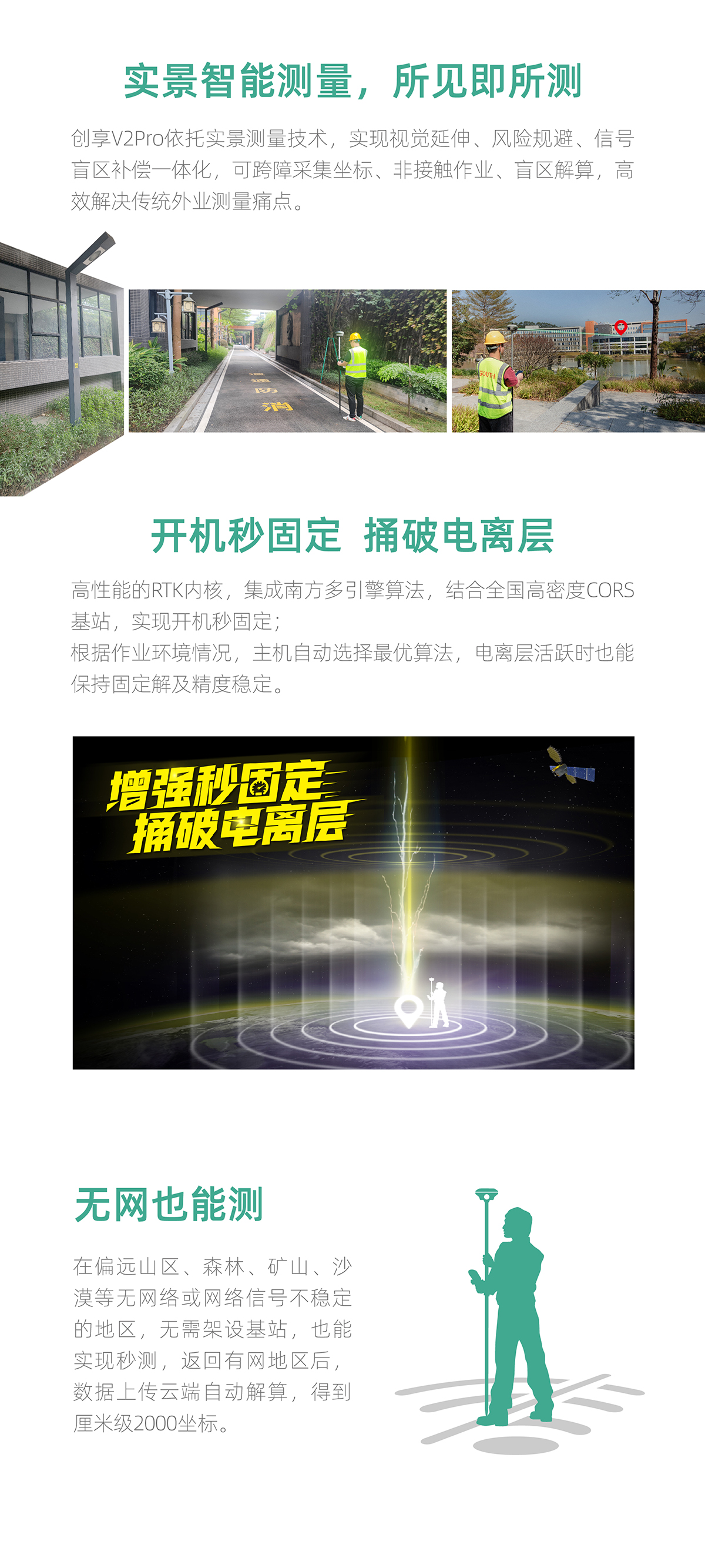 博天堂(918)官方网站 - 让你更杰出