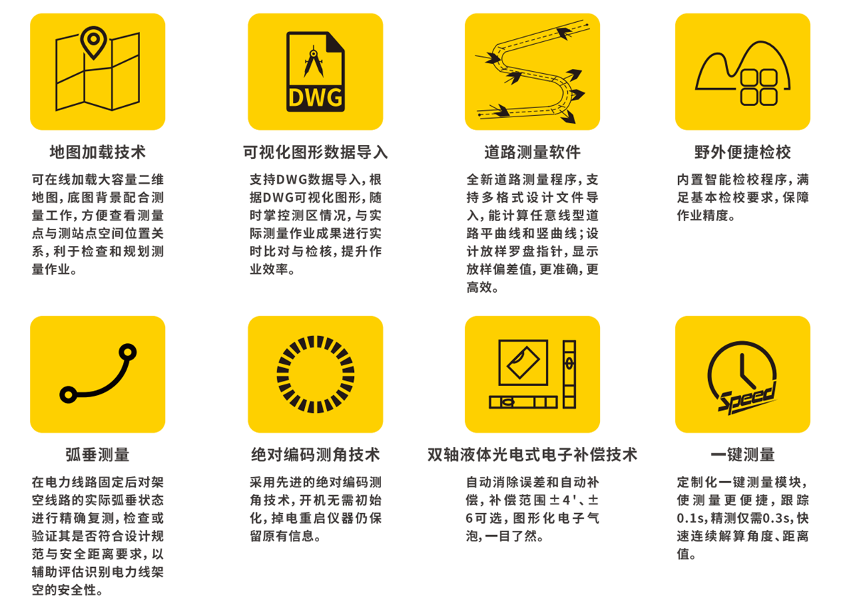 博天堂(918)官方网站 - 让你更杰出