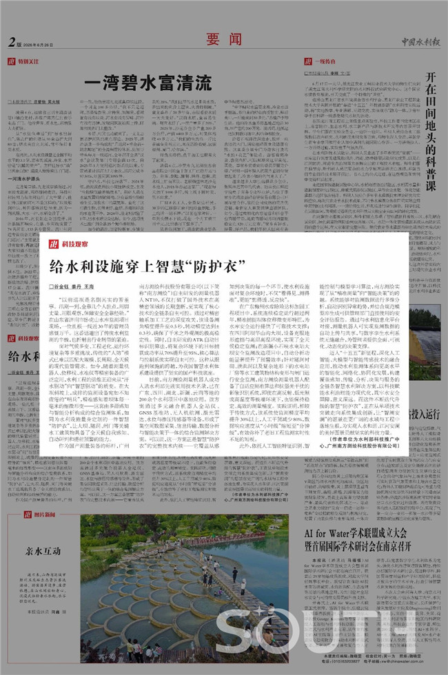 博天堂(918)官方网站 - 让你更杰出